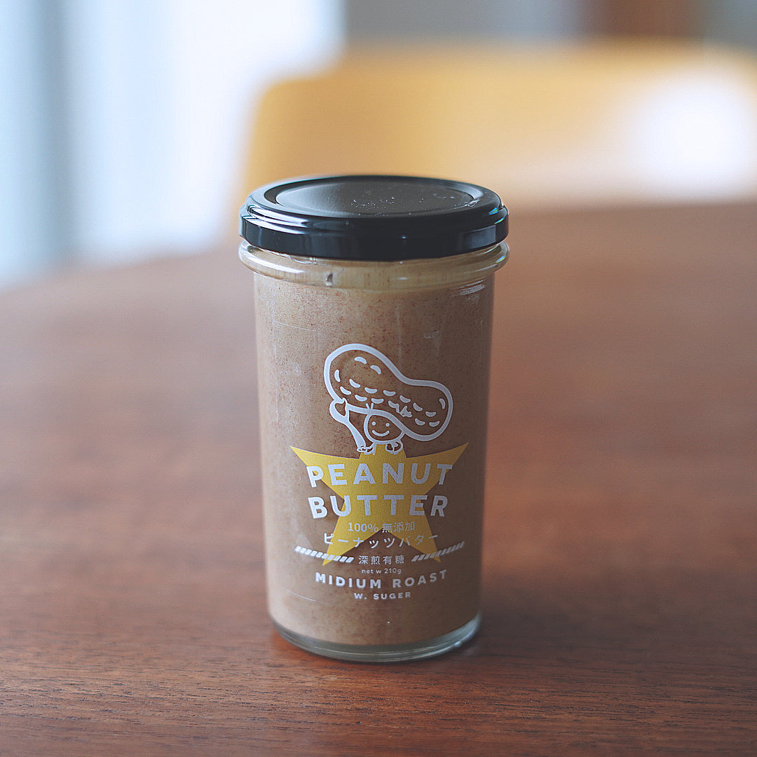 パンに塗って美味しいピーナッツバター 【深煎有糖】 無添加 210g